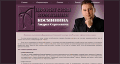 Desktop Screenshot of kosminin.com