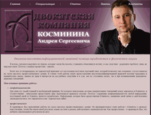 Tablet Screenshot of kosminin.com